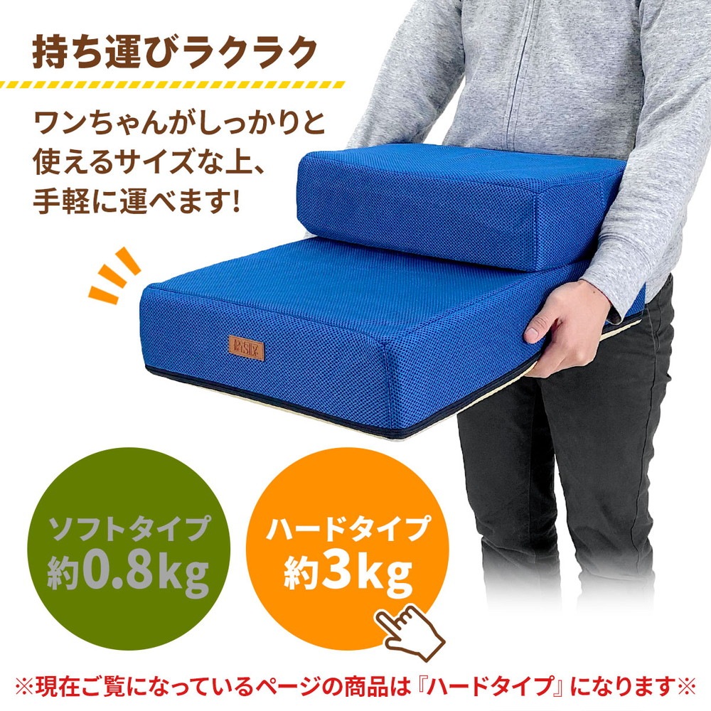 【ドッグトレーナー推奨】 ドッグステップ 犬 階段 ペット 犬用 ステップ 2段 通気性 おしゃれ 送料無料 メッシュ生地 硬めタイプ