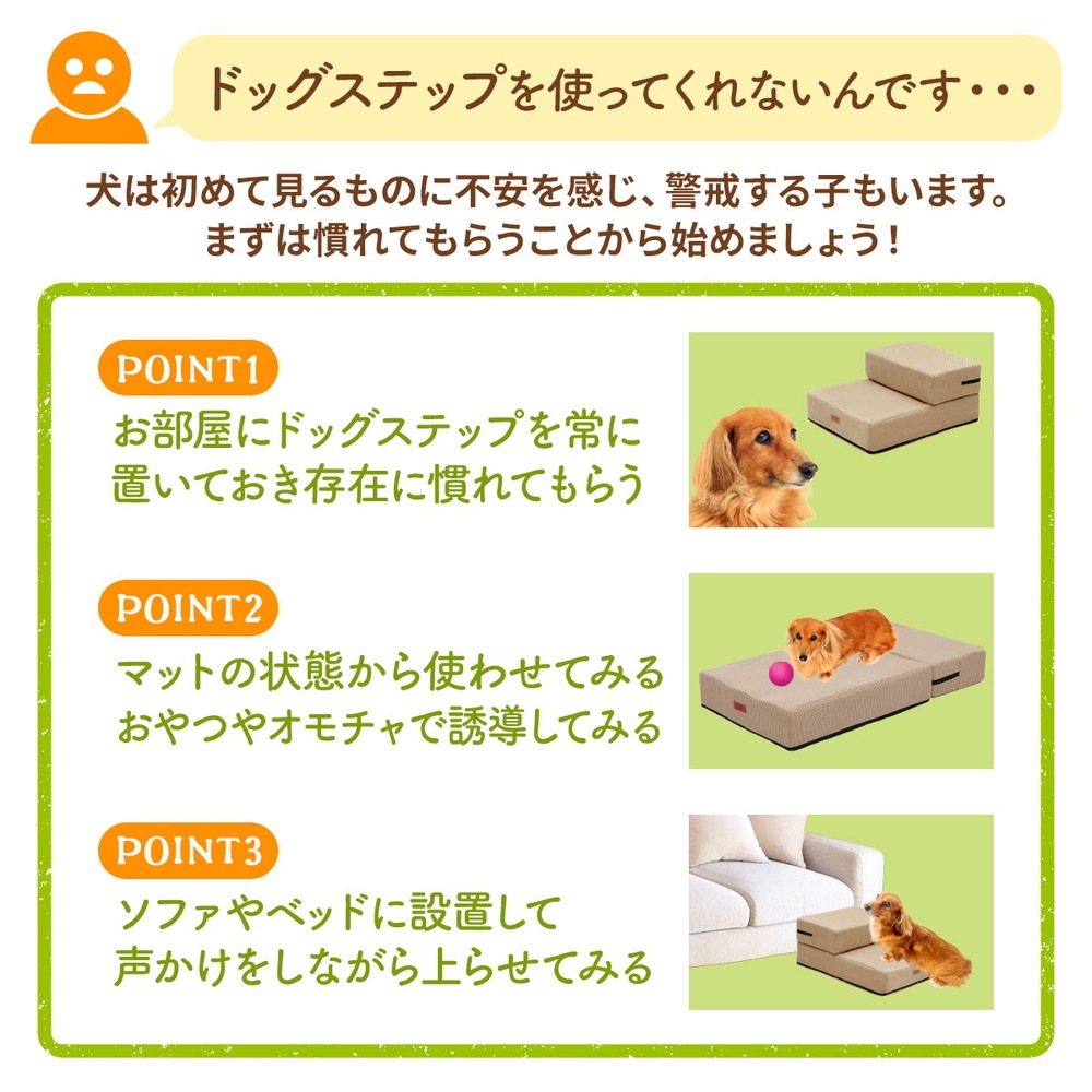 【ドッグトレーナー推奨】 ドッグステップ 犬 階段 ペット 犬用 ステップ 2段 通気性 おしゃれ 送料無料 メッシュ生地 硬めタイプ