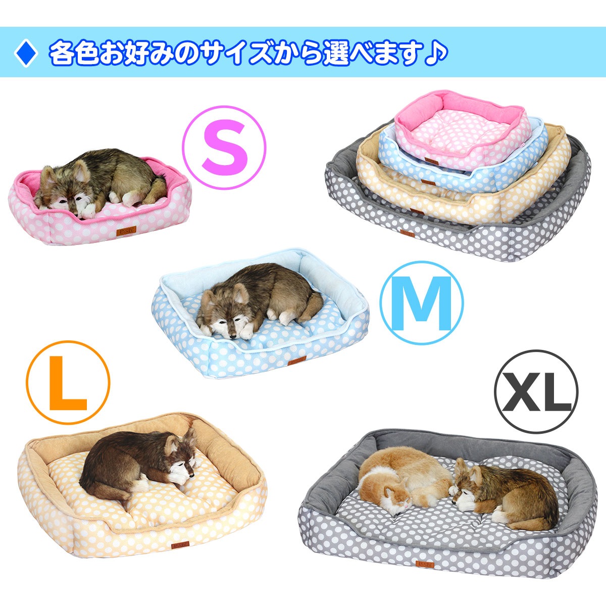型落ち】 ペット ベッド 夏用 犬 猫 メッシュ パイル 夏 マット