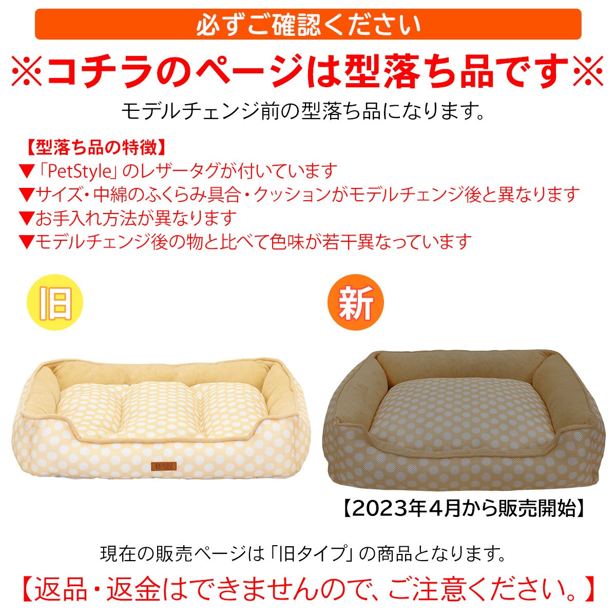 型落ち】 ペット ベッド 夏用 犬 猫 メッシュ パイル 夏 マット ポルカ