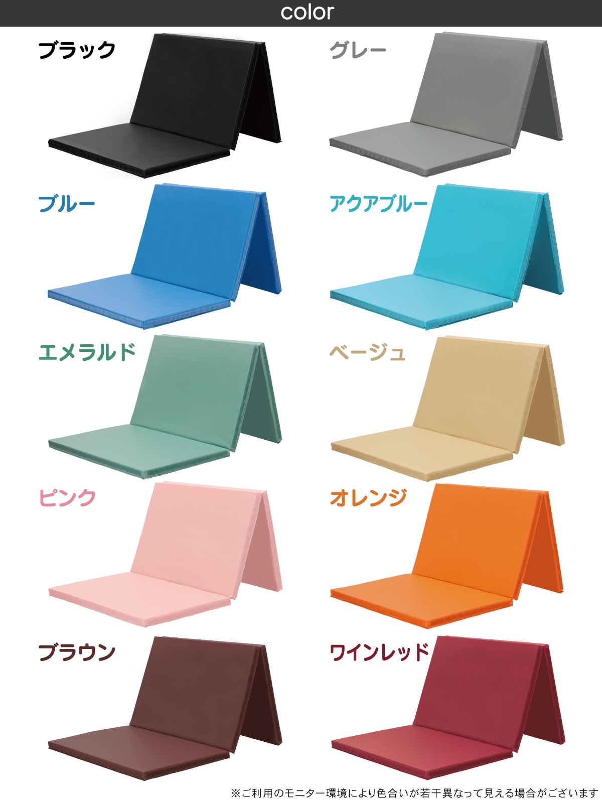 重反発 マット 体操 折りたたみ ボルダリング 防音 ヨガ ストレッチ