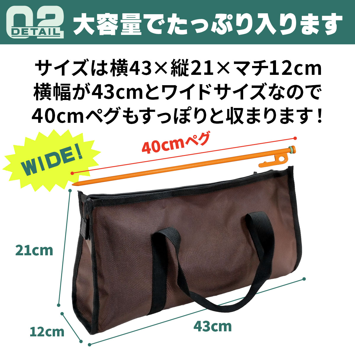 ペグケース ペグバッグ アウトドア 収納 ペグ 40cmまで対応 ツールボックス 大容量 収納ケース 小物 ペグハンマー キャンプ レジャー 収納袋 マルチバッグ