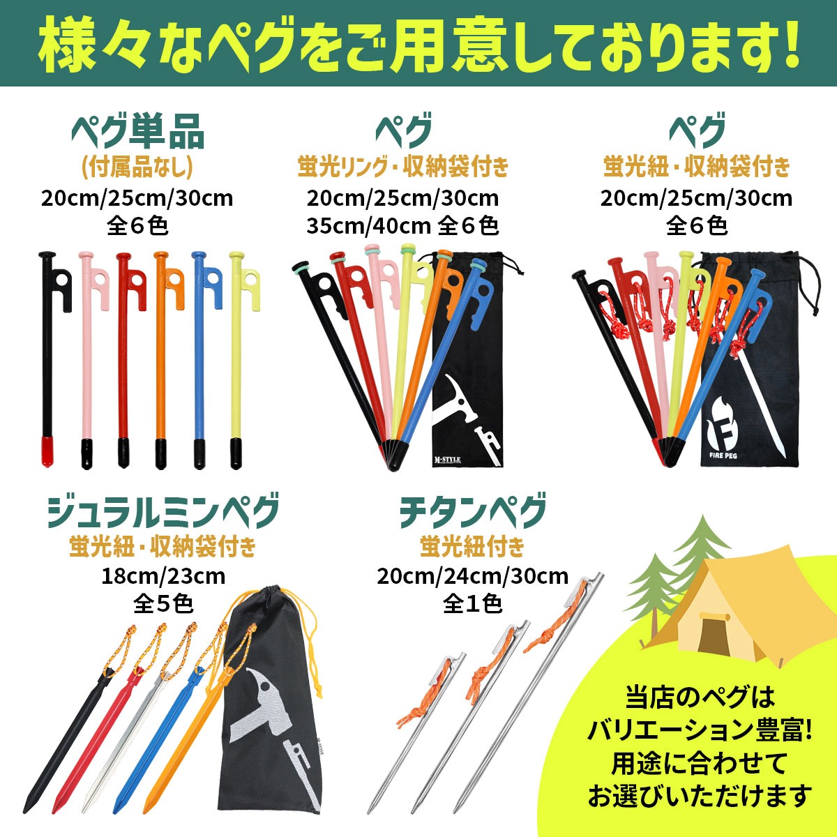 ペグケース ペグバッグ アウトドア 収納 ペグ 40cmまで対応 ツールボックス 大容量 収納ケース 小物 ペグハンマー キャンプ レジャー 収納袋 マルチバッグ
