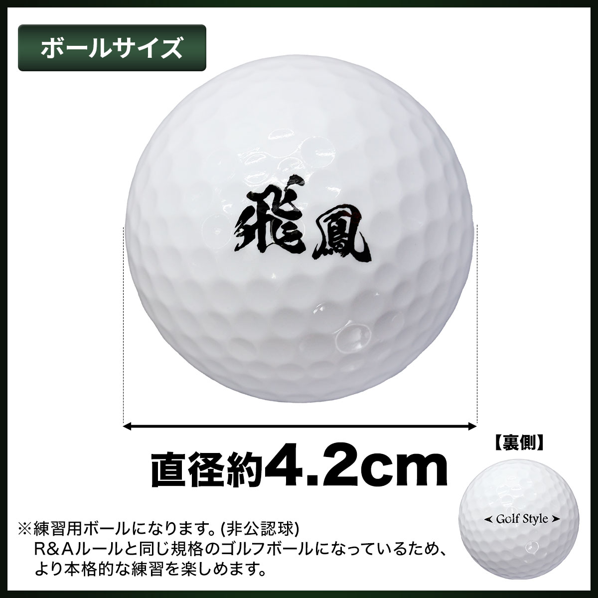 GolfStyle バンカーマット 2WAY ゴルフマット バンカー 練習