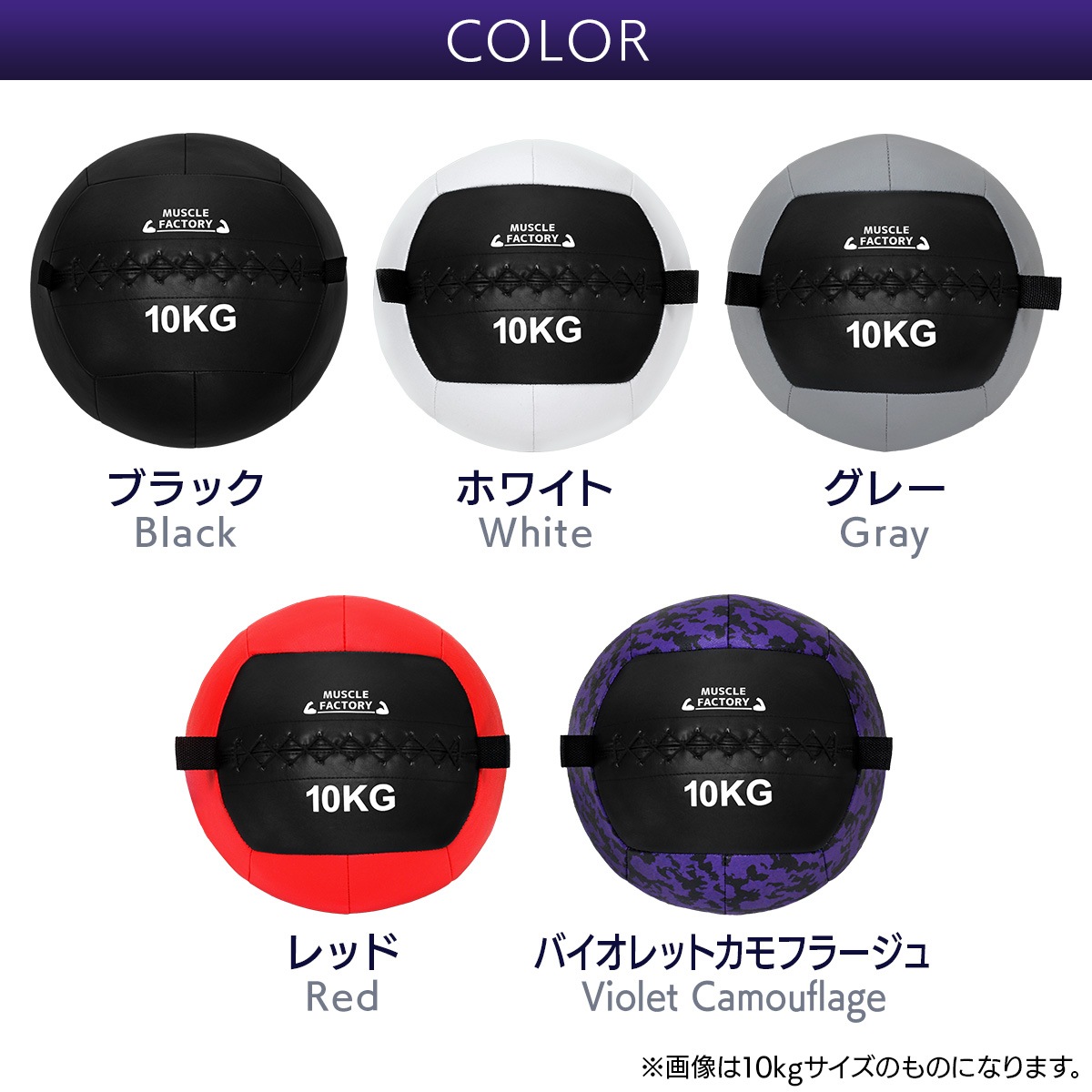 メディシンボール 2kg ソフト ウォールボール 体幹 トレーニング 筋トレ ボール 陸上 球技 フィットネス 筋トレ器具 MUSCLE FACTORY