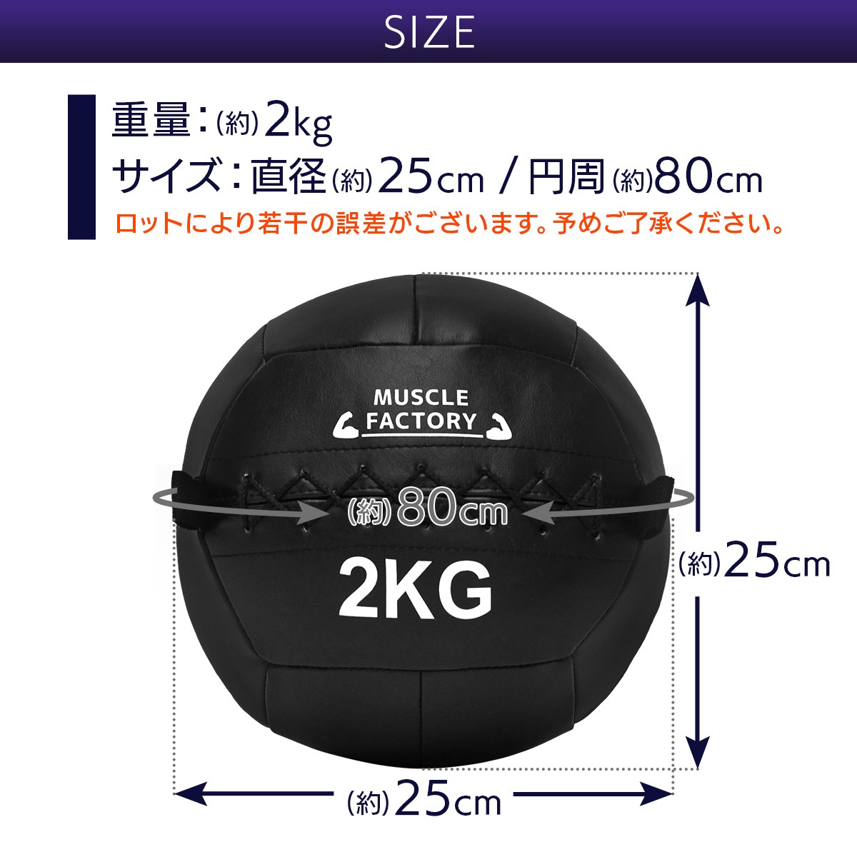 メディシンボール 2kg ソフト ウォールボール 体幹 トレーニング 筋トレ ボール 陸上 球技 フィットネス 筋トレ器具 MUSCLE FACTORY