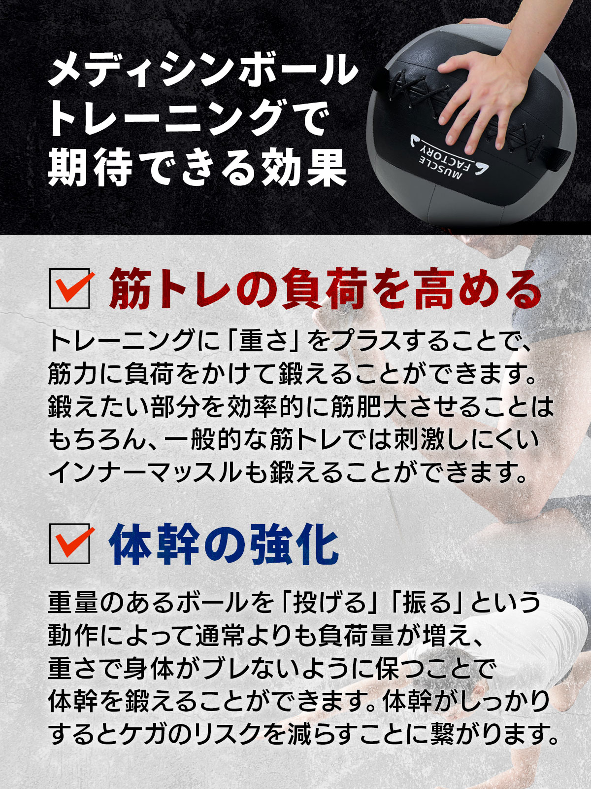メディシンボール 2kg ソフト ウォールボール 体幹 トレーニング 筋トレ ボール 陸上 球技 フィットネス 筋トレ器具 MUSCLE FACTORY