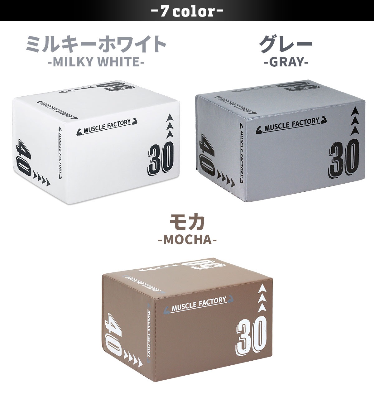 プライオボックス ソフト 3 in 1 プライオメトリクス ボックス 陸上