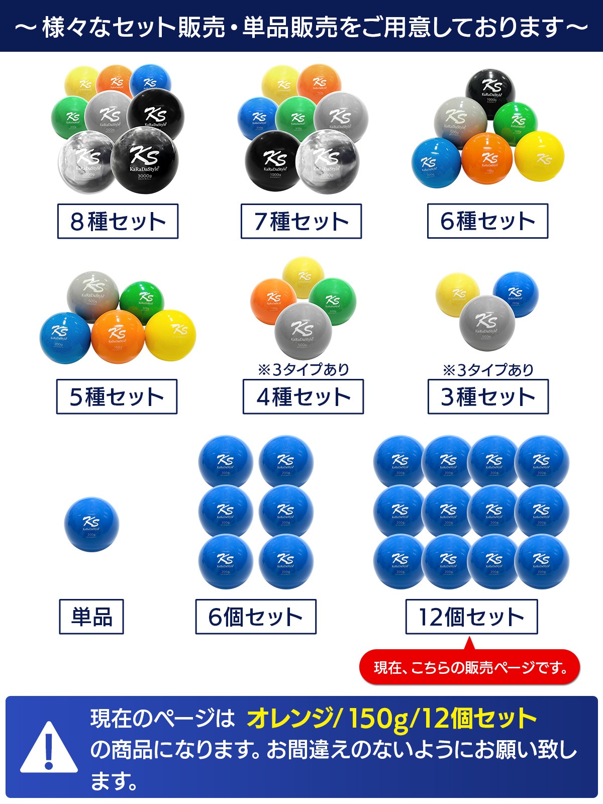 野球 トレーニング ボール ウエイトボール  球速アップ 練習 プアボール サンドボール 重い ボール ソフトボール 150g (12個セット)