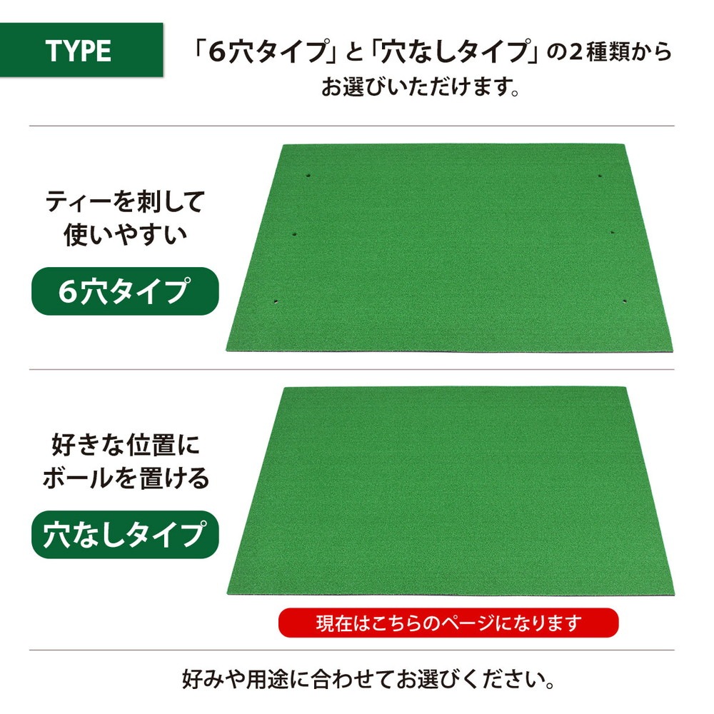 本格派 ゴルフマット ゴルフ 練習用 マット 大型 人工芝 プロ 家庭用
