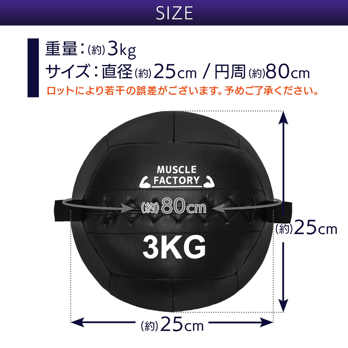 メディシンボール 3kg ソフト ウォールボール 体幹 トレーニング 筋