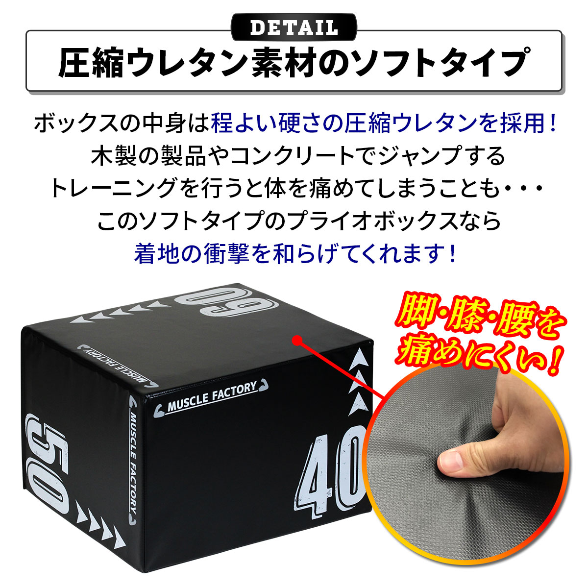 プライオボックス 40×50×60cm昇降台跳び箱ジャンプ台ステップ台3in1 Amazon.co.jp: プライオボックス ソフト 40×50×60cm 昇降台 跳び箱