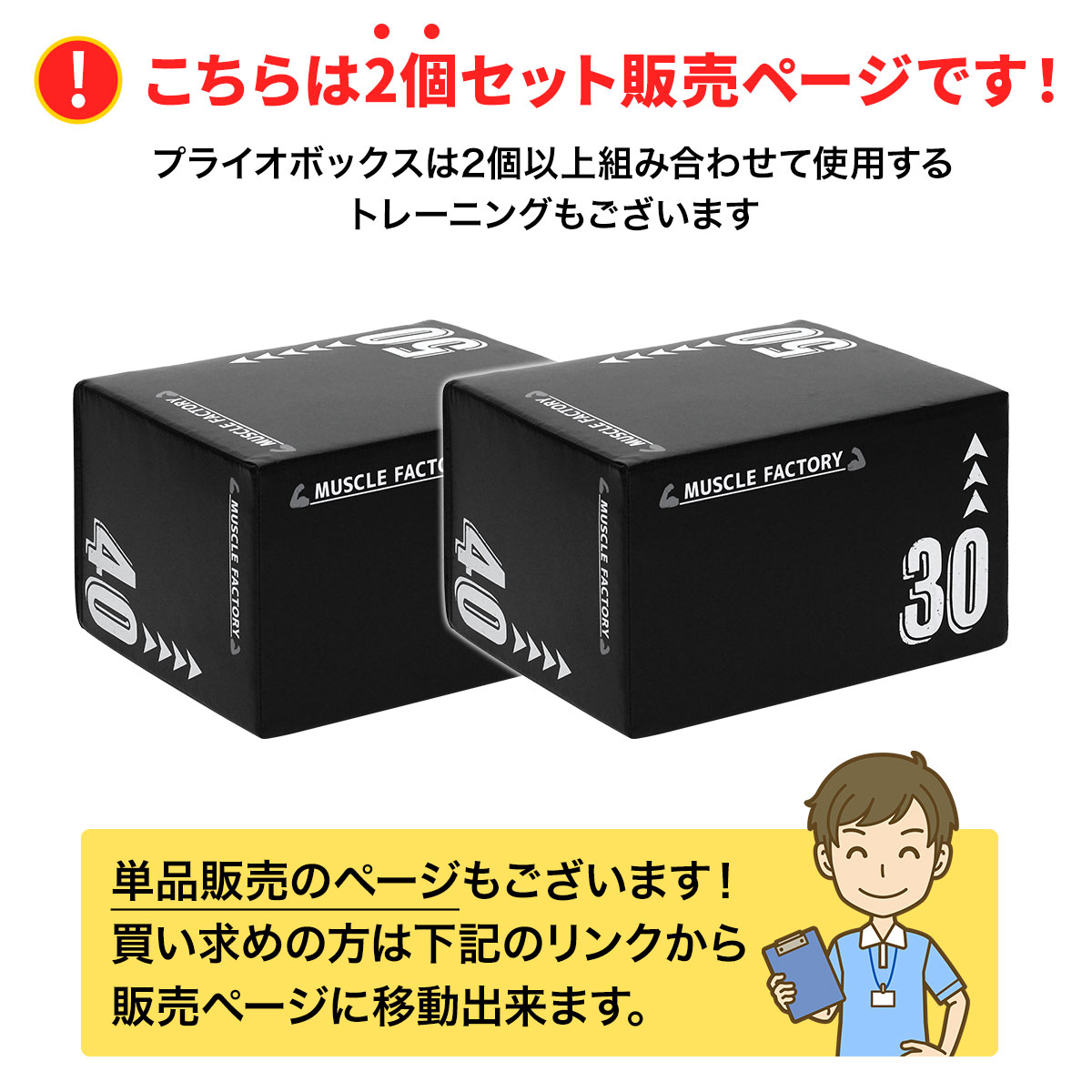 フォーム　プライオボックス3個セット フォームプライオボックス3個セット – PERFORM BETTER JAPAN