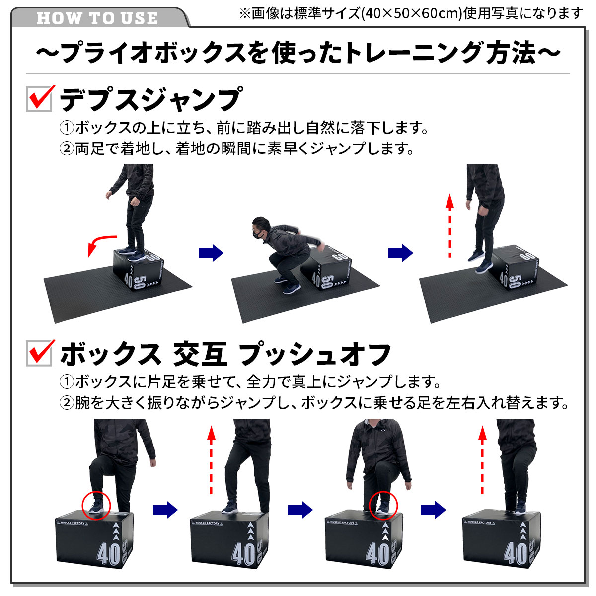 Power Systems プライオボックス　3枚　体操マット　トレーニング プライオボックス ソフト 3 in 1 プライオメトリクス ボックス 陸上