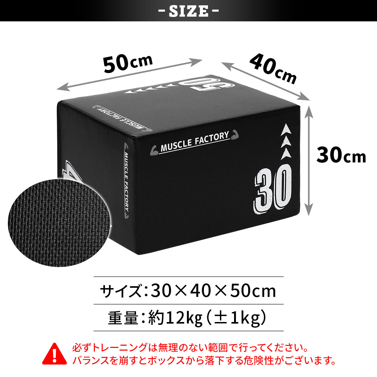 プライオボックス ソフト 3 in 1 プライオメトリクス ボックス 陸上