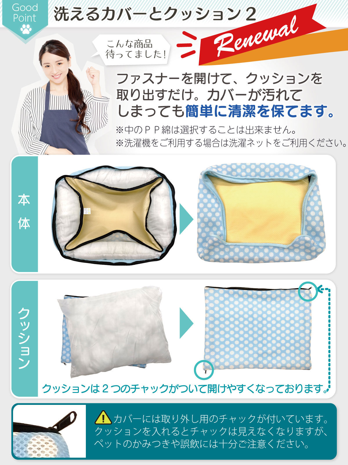 ペットベッド 犬 猫 ベッド マット 夏用 洗える カドラー メッシュ パイル カバー ふわふわ 春夏 2WAY かわいい おしゃれ ソファ ポルカドット スクエア型 Mサイズ