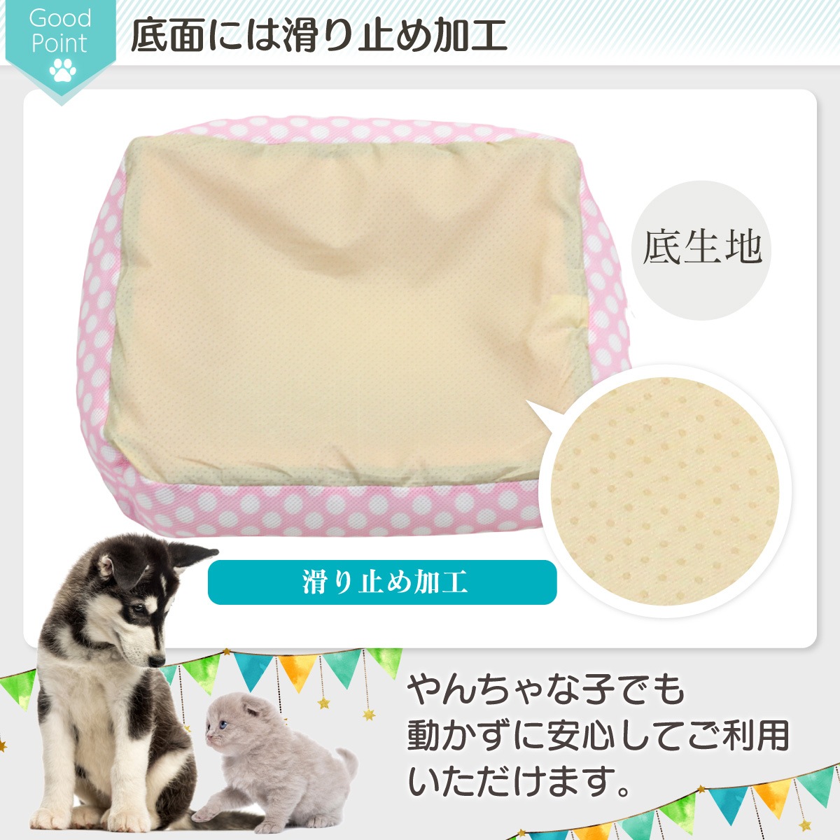 ペットベッド 犬 猫 ベッド マット 夏用 洗える カドラー メッシュ パイル カバー ふわふわ 春夏 2WAY かわいい おしゃれ ソファ ポルカドット スクエア型 Mサイズ