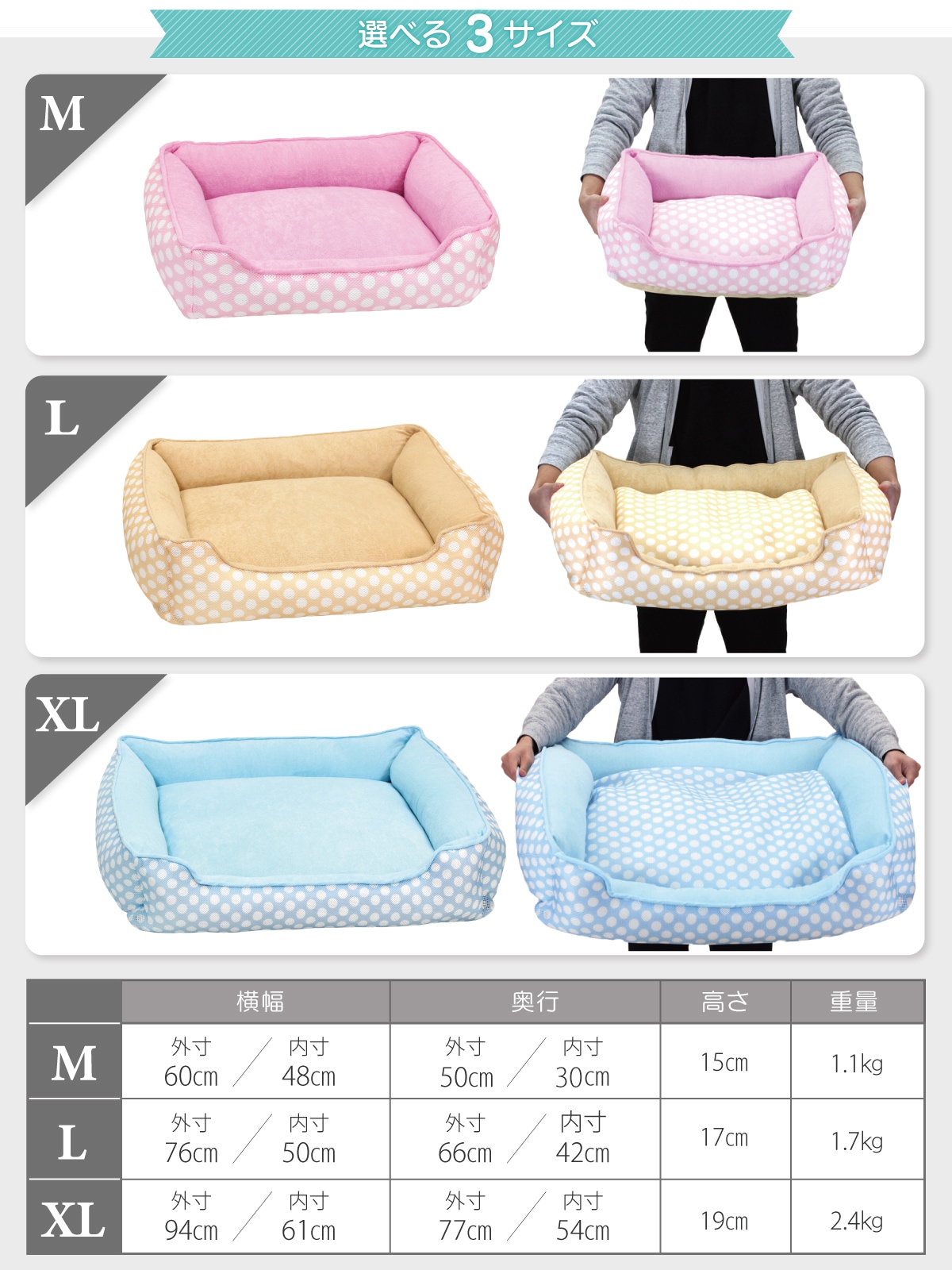 ペットベッド 犬 猫 ベッド マット 夏用 洗える カドラー メッシュ パイル カバー ふわふわ 春夏 2WAY かわいい おしゃれ ソファ ポルカドット スクエア型 Mサイズ