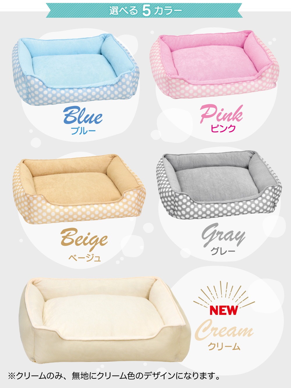 ペットベッド 犬 猫 ベッド マット 夏用 洗える カドラー メッシュ パイル カバー ふわふわ 春夏 2WAY かわいい おしゃれ ソファ ポルカドット スクエア型 Mサイズ