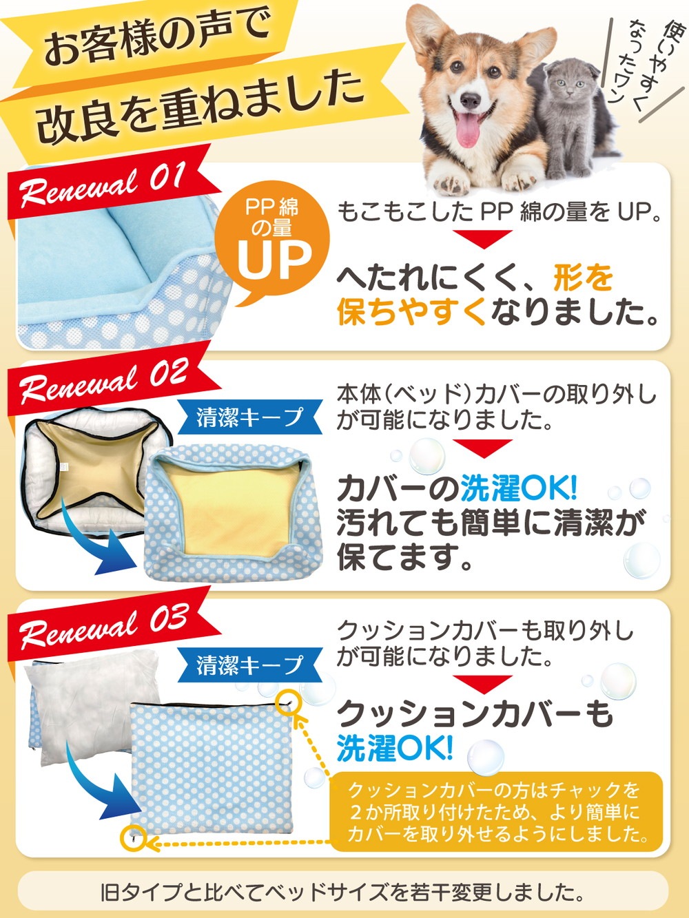 ペットベッド 犬 猫 ベッド マット 夏用 洗える カドラー メッシュ パイル カバー ふわふわ 春夏 2WAY かわいい おしゃれ ソファ ポルカドット スクエア型 Mサイズ