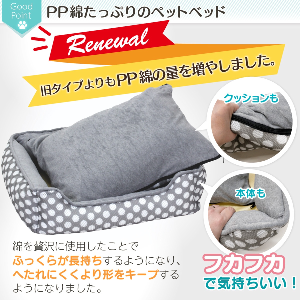 ペットベッド 犬 猫 ベッド マット 夏用 洗える カドラー メッシュ パイル カバー ふわふわ 春夏 2WAY かわいい おしゃれ ソファ ポルカドット スクエア型 Mサイズ