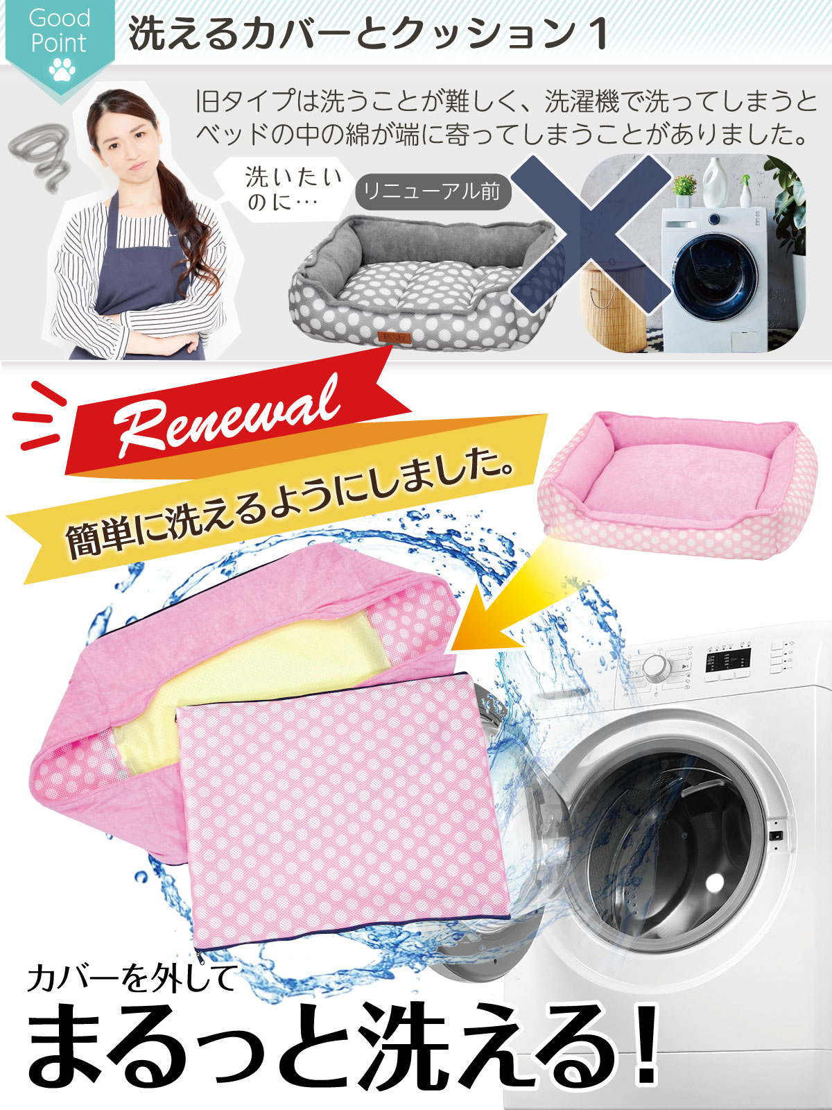 ペットベッド 犬 猫 ベッド マット 夏用 洗える カドラー メッシュ パイル カバー ふわふわ 春夏 2WAY かわいい おしゃれ ソファ ポルカドット スクエア型 Mサイズ