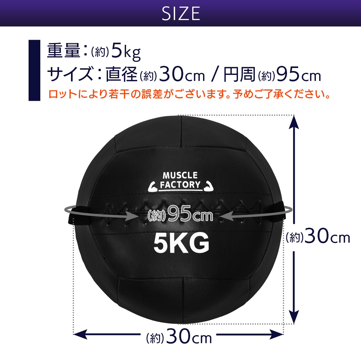 Winning メディシンボール (5kg／サイズφ31cm) Winning メディシンボール (5kg／サイズφ31cm) Winning