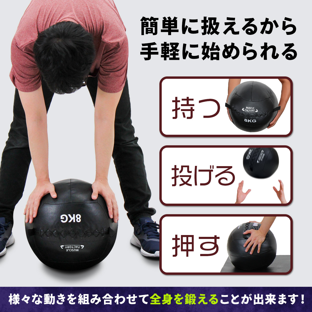 メディシンボール 5kg ソフト ウォールボール 体幹 トレーニング 筋