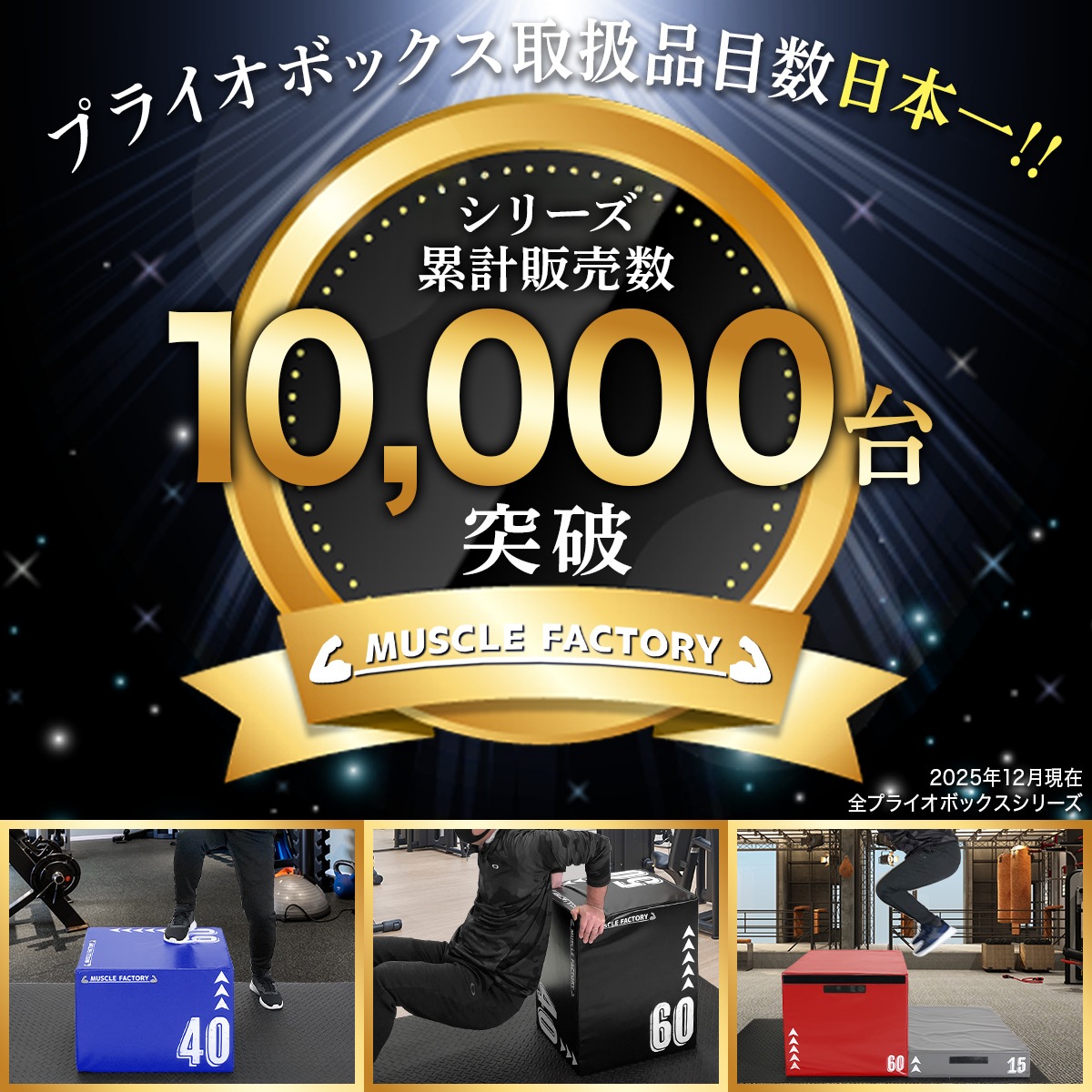 プライオボックス ソフト 40×50×60cm プライオメトリクス ボックス