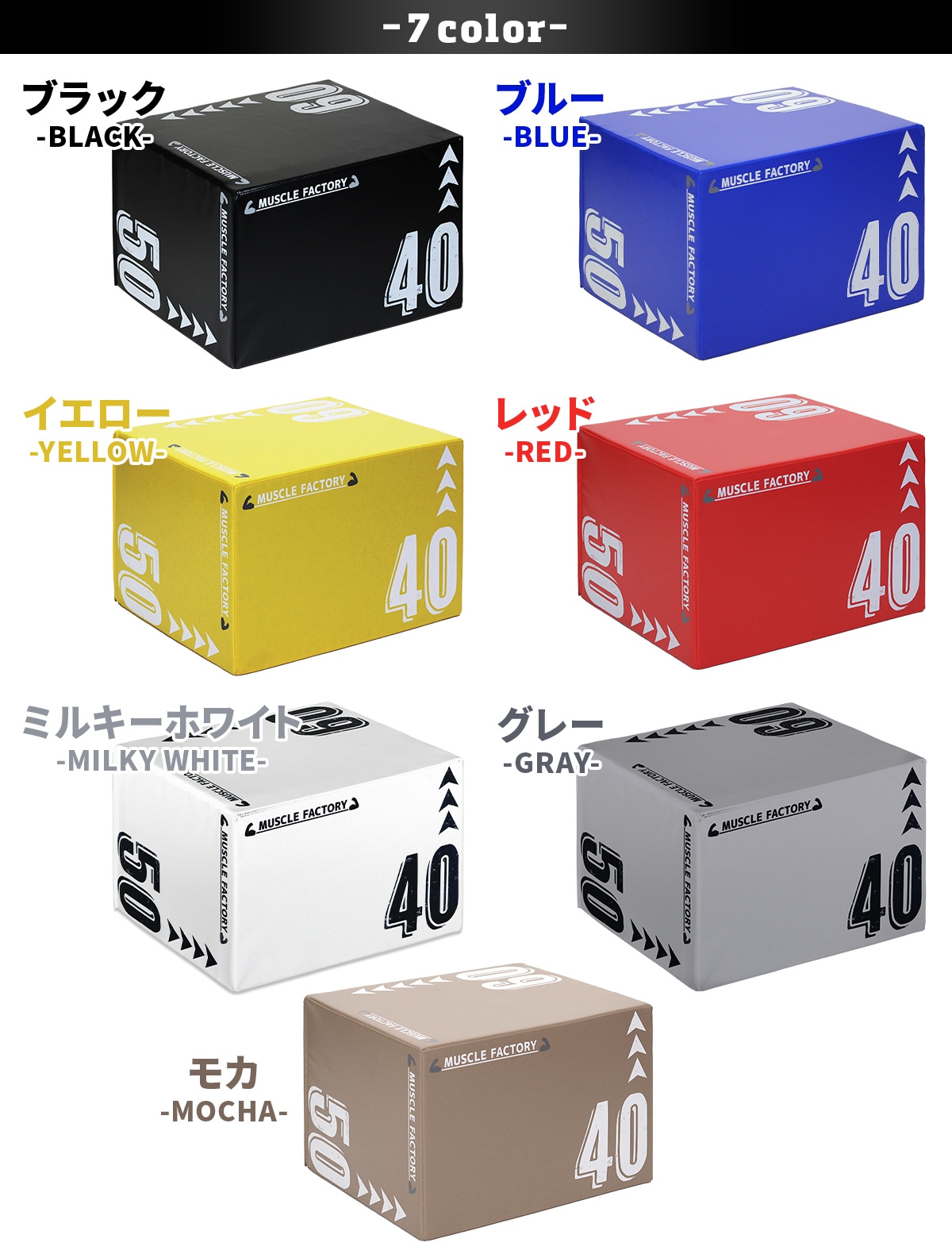 プライオボックス ソフト 40×50×60cm プライオメトリクス ボックス