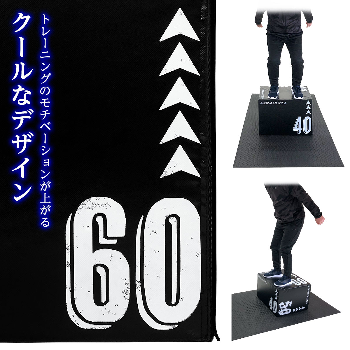 プライオボックス ソフト 40×50×60cm プライオメトリクス ボックス
