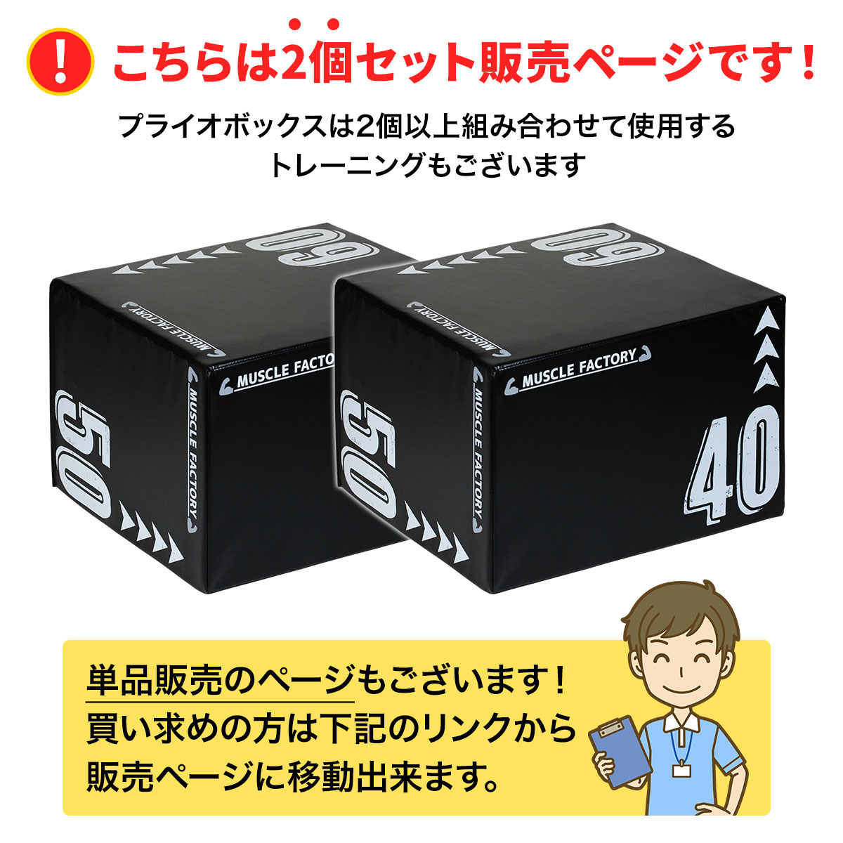 プライオボックス ソフト 40×50×60cm プライオメトリクス ボックス