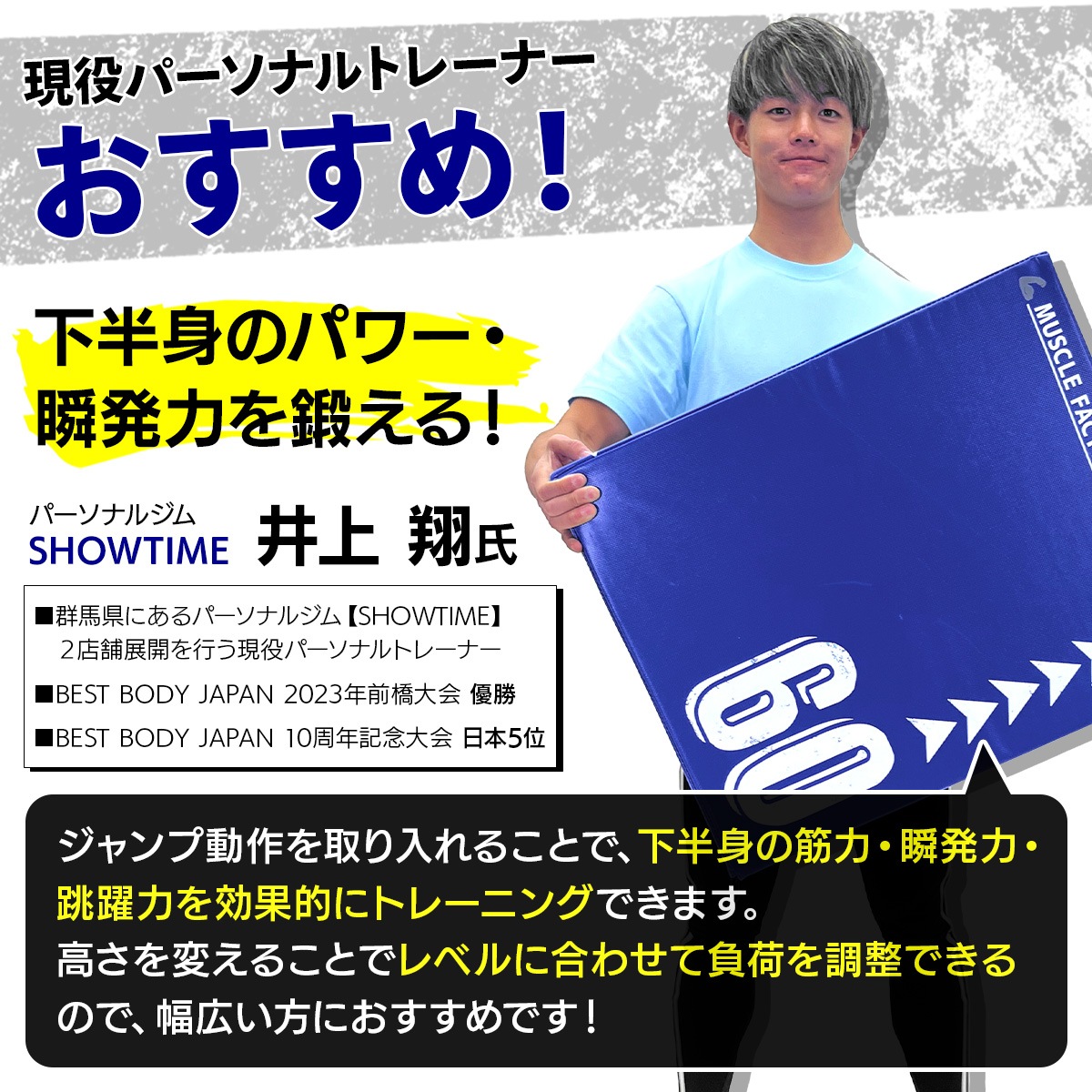 プライオボックス ソフト 3 in 1 プライオメトリクス ボックス 昇降台