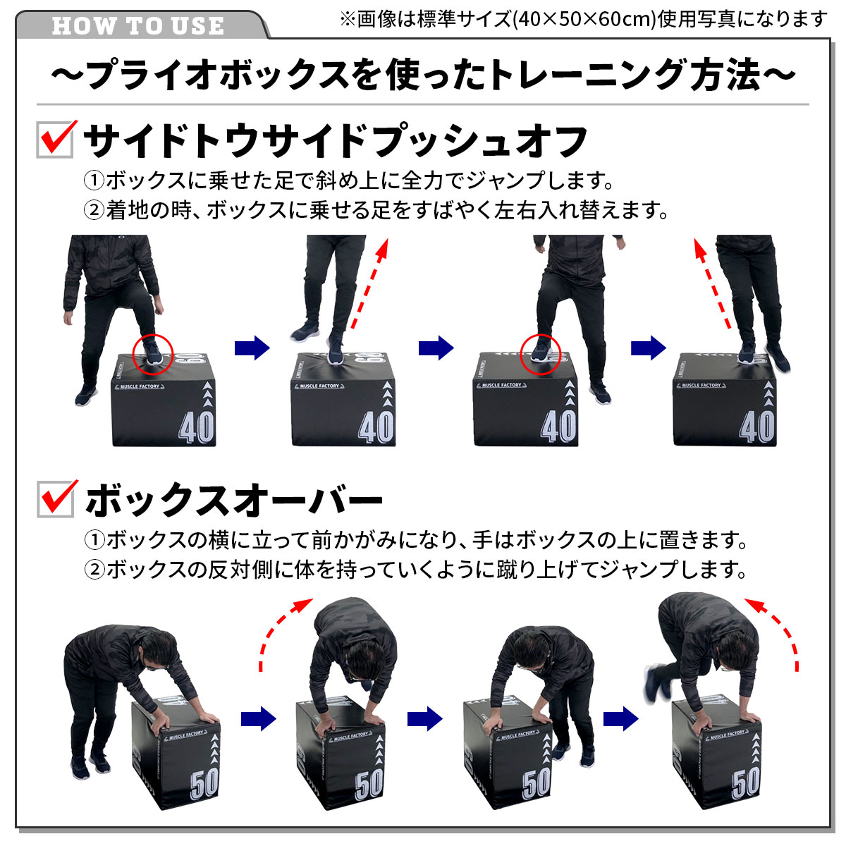 プライオボックス ソフト 3 in 1 プライオメトリクス ボックス 昇降台
