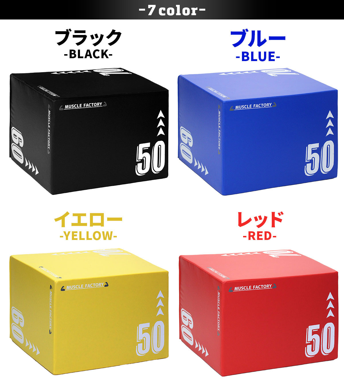 プライオボックス ソフト 3 in 1 プライオメトリクス ボックス