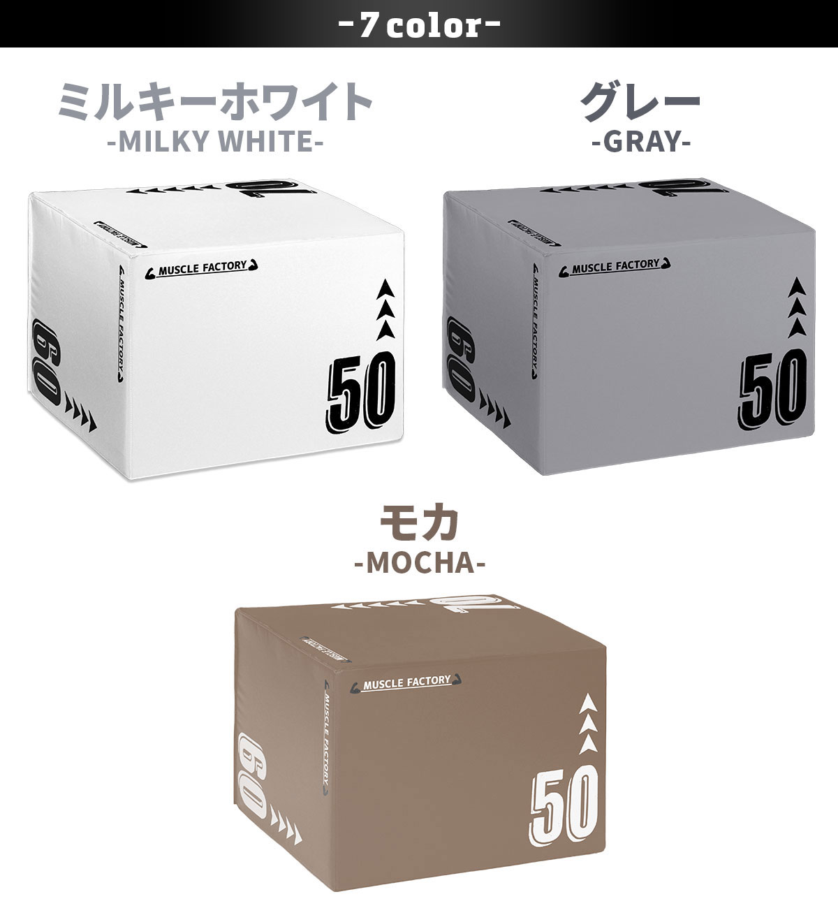 プライオボックス ソフト 3 in 1 プライオメトリクス ボックス