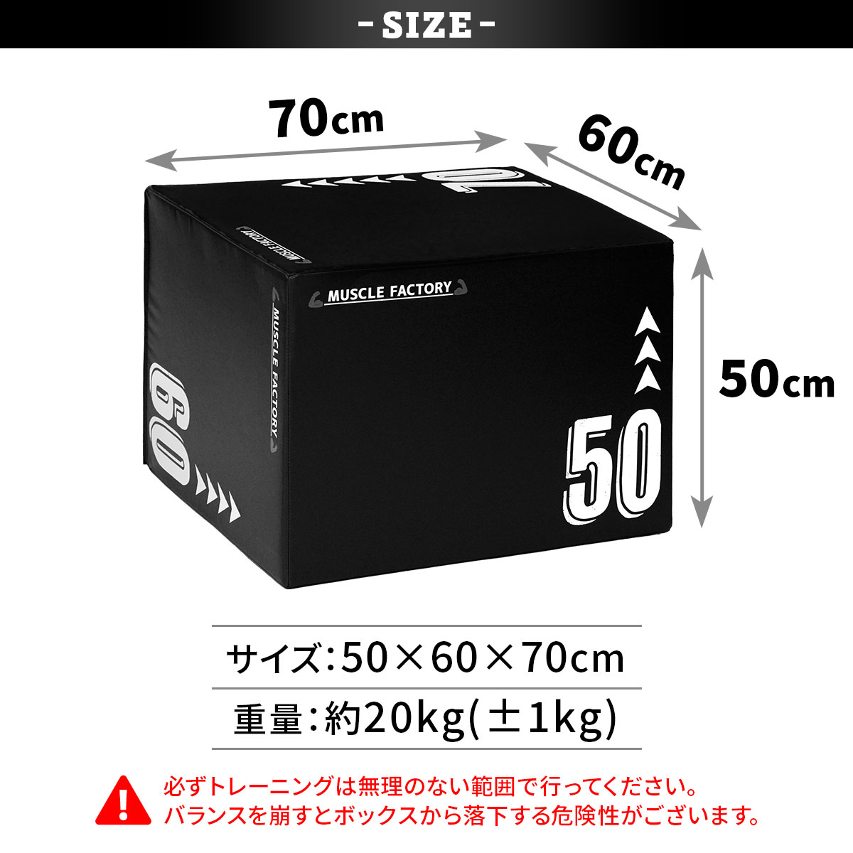 プライオボックス ソフト 3 in 1 プライオメトリクス ボックス