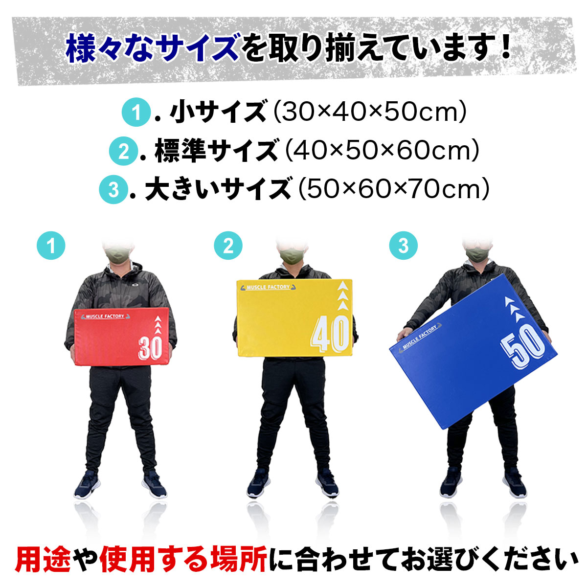 プライオボックス　ソフト　50×60×70cm 大きいサイズ Amazon | MUSCLE FACTORY プライオボックス ソフト 50×60×70cm