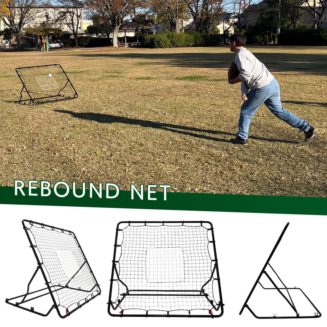 リバウンドネット サッカー 野球 リバウンダー ラダー トレーニング