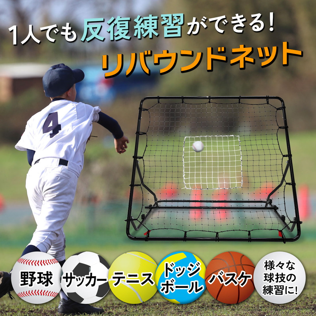クレイジーキャッチ アップスタート通販 - ファンタジスタゴール