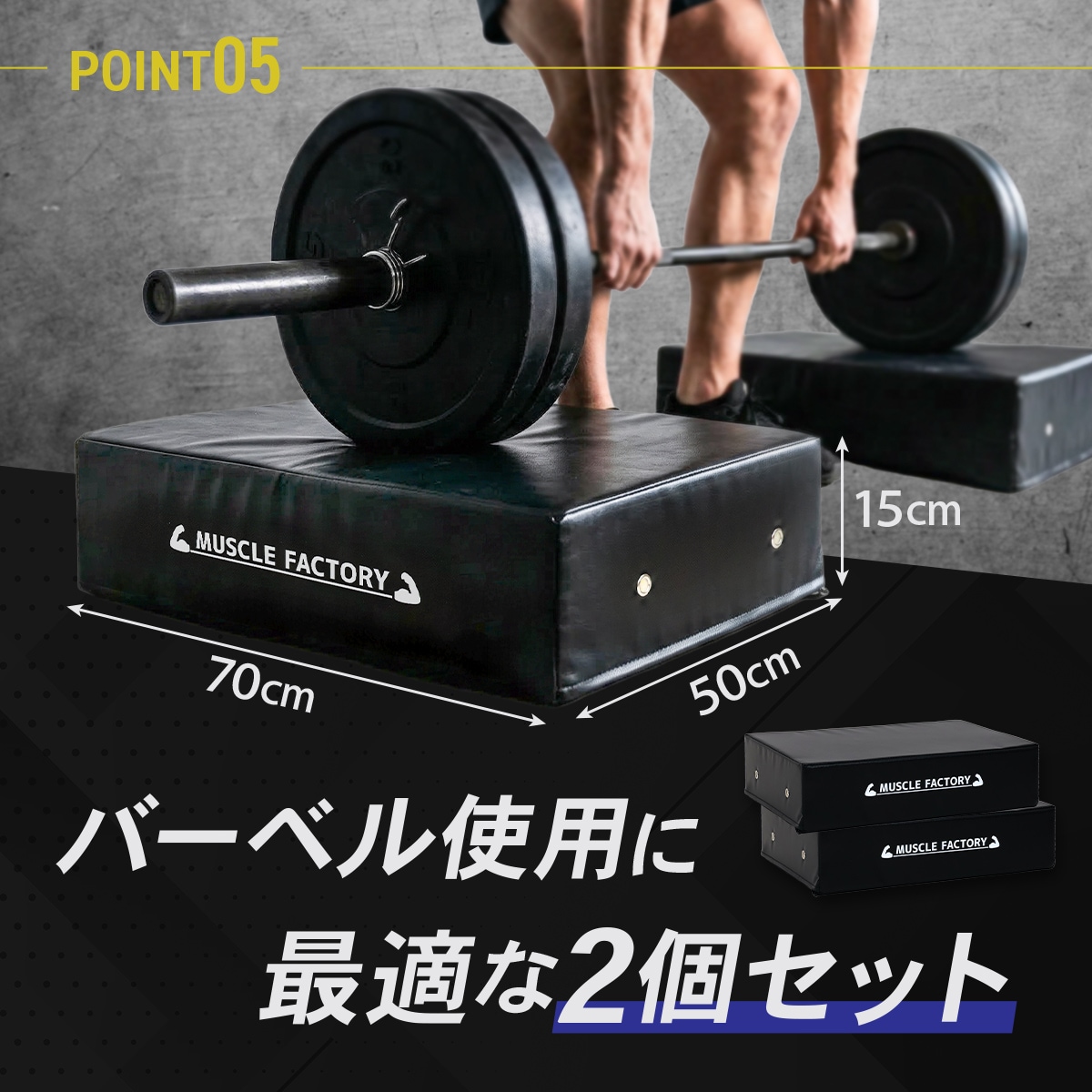 ドロップマット 50×70cm 厚さ15cm ダンベルマット バーベル 防音 衝撃