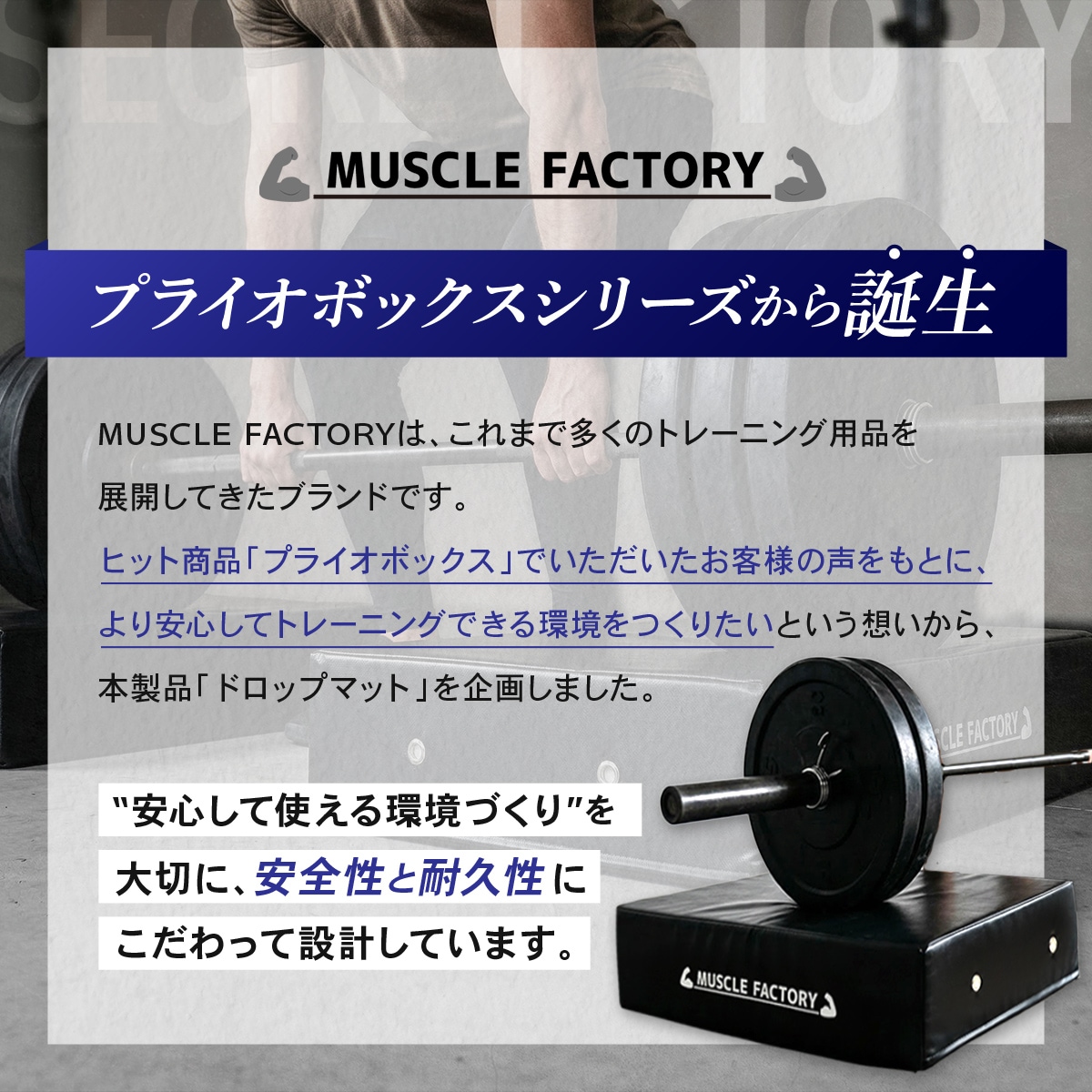 ドロップマット 50×70cm 厚さ15cm ダンベルマット バーベル 防音 衝撃
