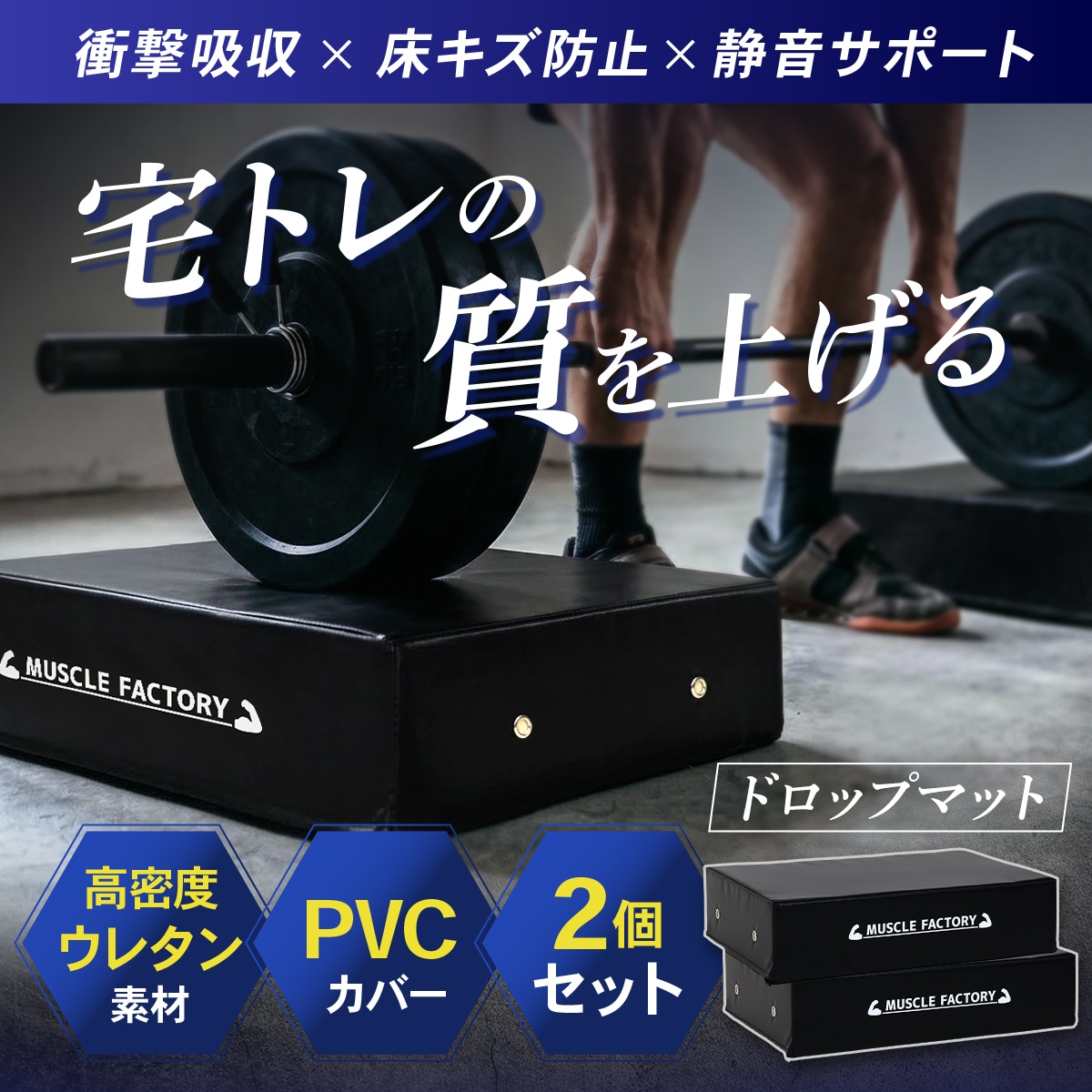 REP ダンベルドロップ マット 新品同様 開封のみ ドロップマット 50×70cm 厚さ15cm ダンベルマット バーベル 防音 衝撃