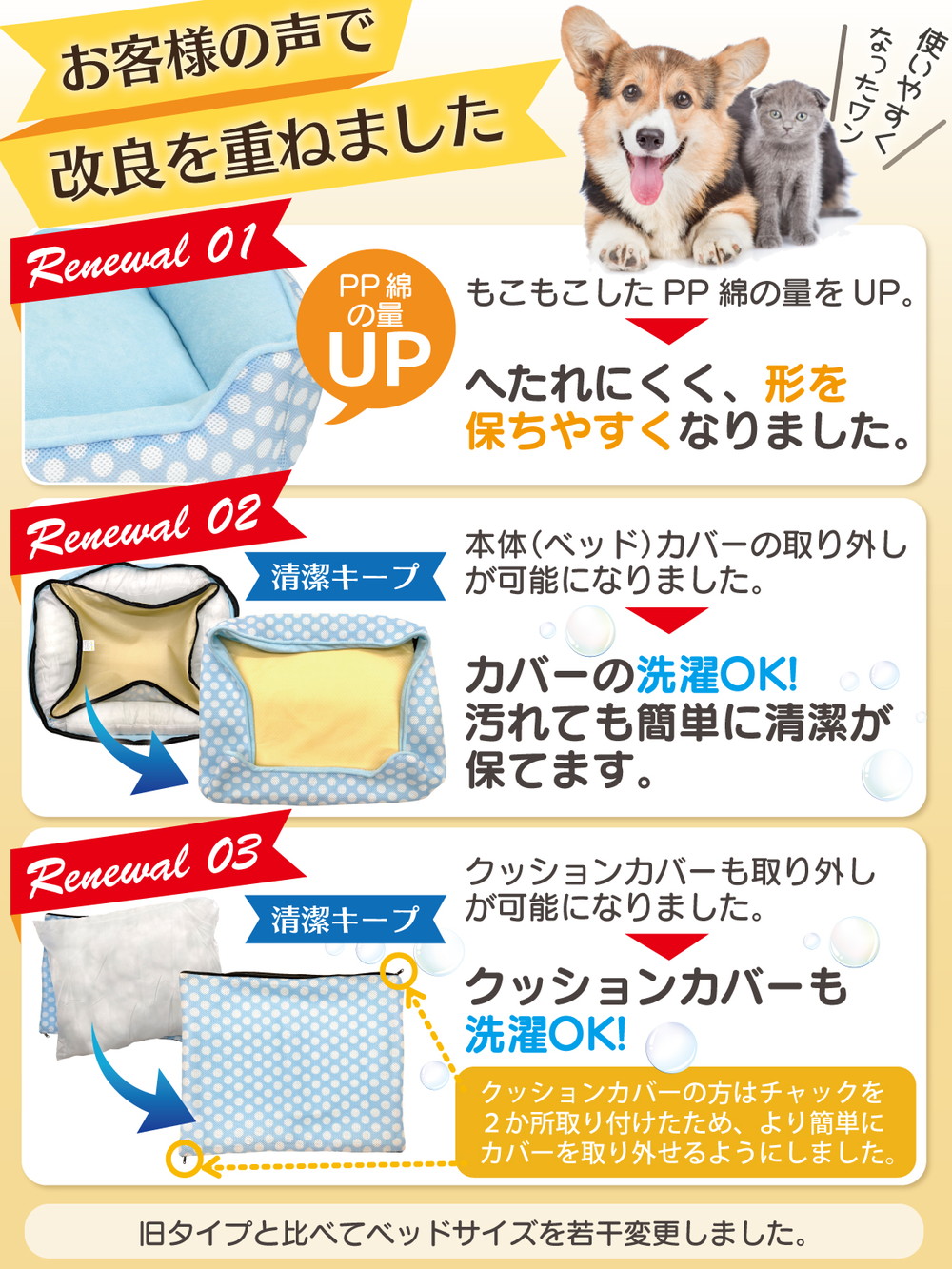 ペットベッド 犬 猫 ベッド マット 夏用 洗える カドラー メッシュ パイル カバー ふわふわ 春夏 2WAY かわいい おしゃれ ソファ ポルカドット スクエア型 Lサイズ