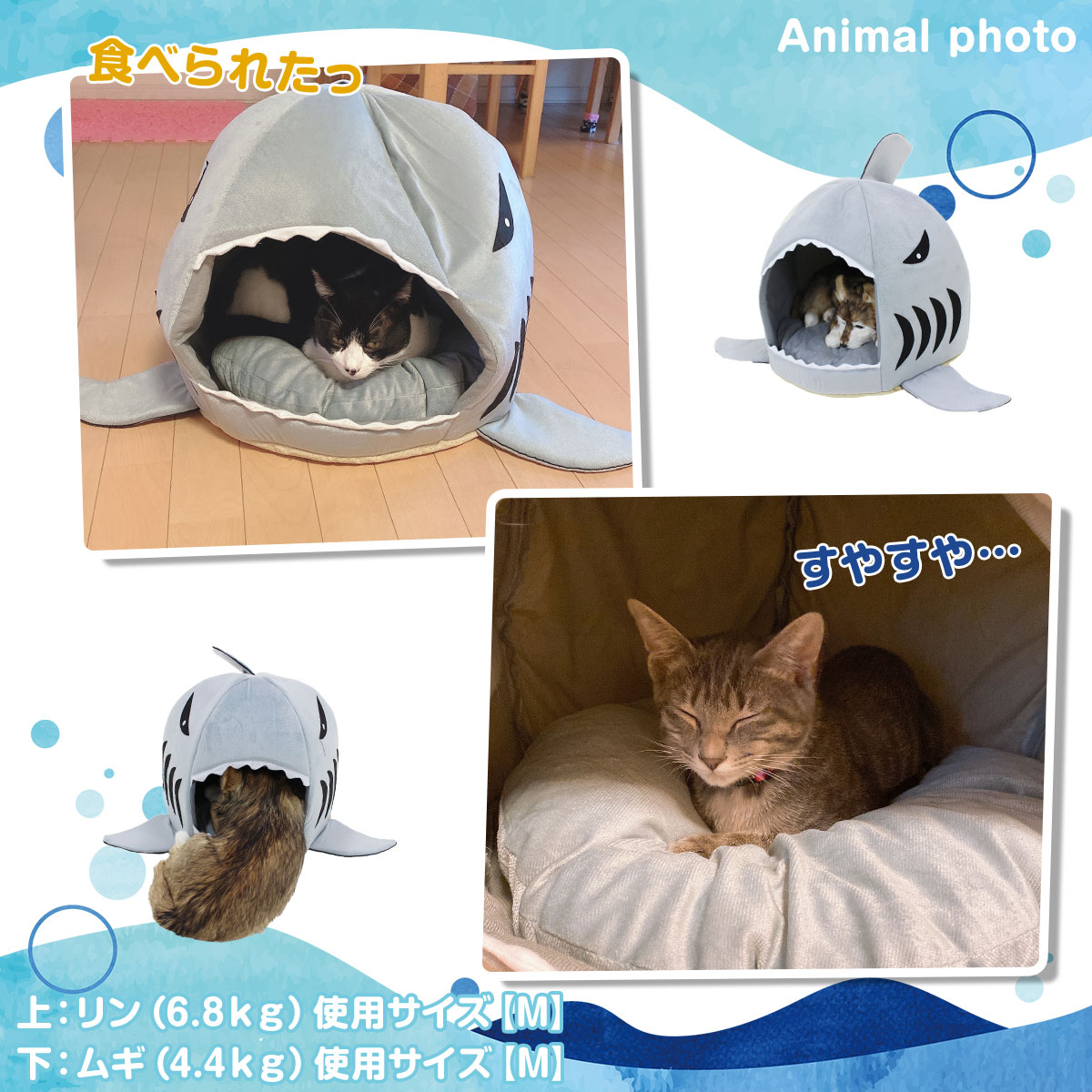 訳あり サメ型ペットハウス ドーム型 犬 猫 ベッド マット Sサイズ ペット ベッド マット ハウス 冬用 地球問屋