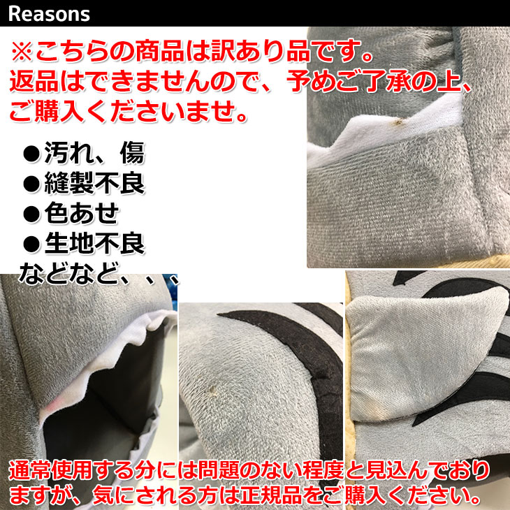 【訳あり】 サメ型ペットハウス ドーム型 犬 猫 ベッド マット Sサイズ
