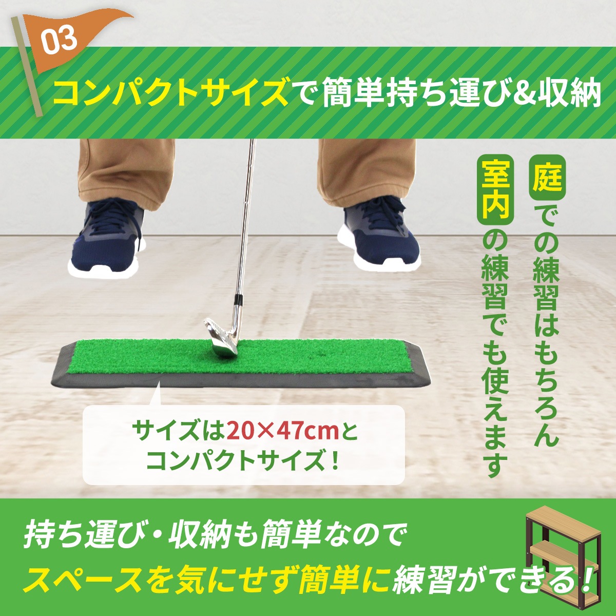 ゴルフマット ゴルフ 練習 マット 素振り スイング 練習器具 室内 屋外