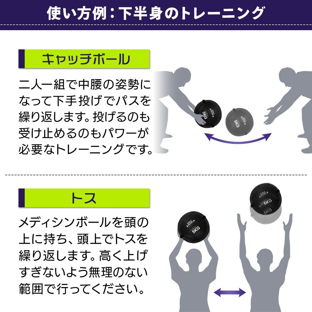 メディシンボール 8kg ソフト ウォールボール 体幹 トレーニング