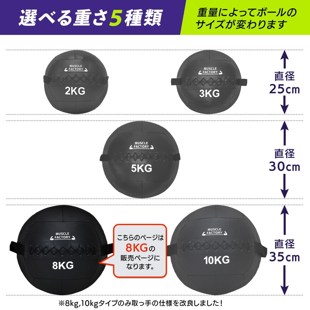 メディシンボール 8kg ソフト ウォールボール 体幹 トレーニング 筋