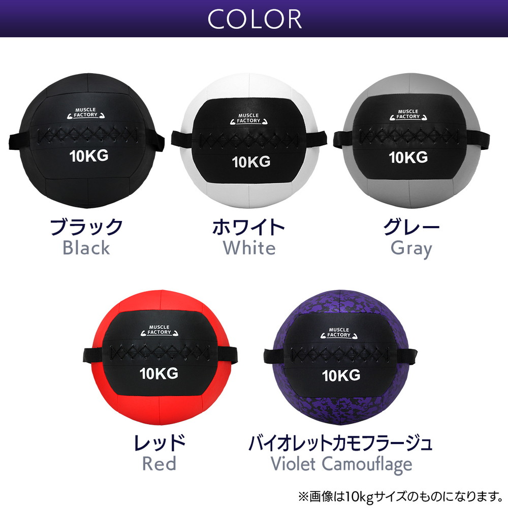 メディシンボール 8kg ソフト ウォールボール 体幹 トレーニング 筋